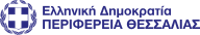 Περιφέρεια Θεσσαλίας Άσκηση πολιτικής προστασίας στην περιφέρεια Θεσσαλίας